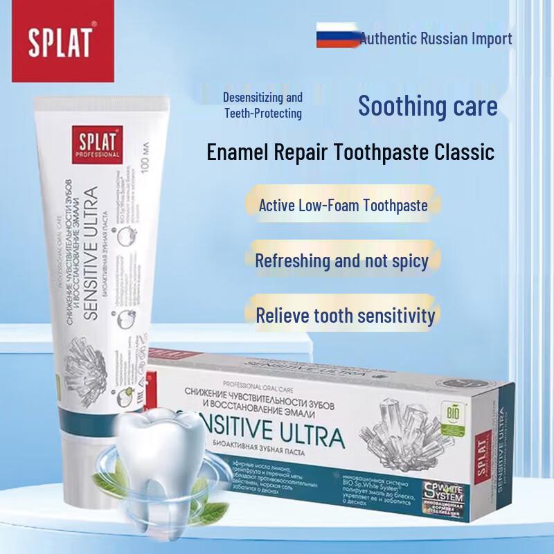 

SPLAT Russian Toothpaste