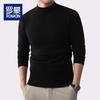 Romon Men's Thickened Warm Mock Neck Knit Sweater WLW8803