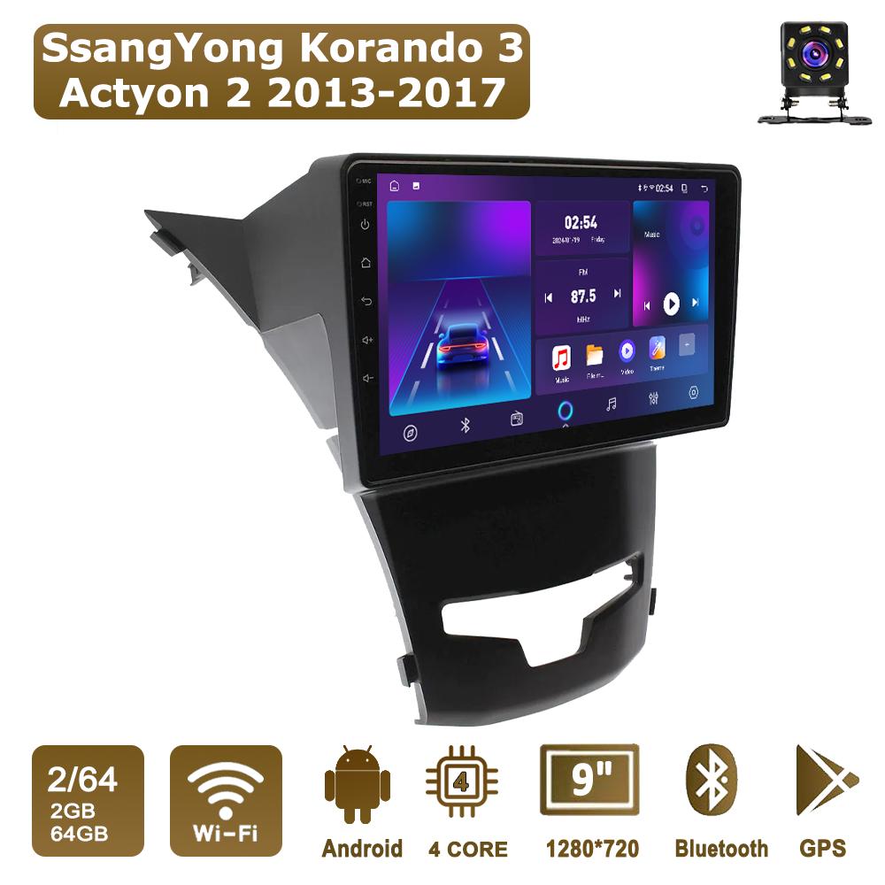 

Автомобильная магнитола Android Car-Play для SsangYong Korando 3 Actyon 2 2013-2017 Мультимедийный плеер Головное устройство Стерео Навигация GPS BT WIFI, 2+64 ГБ чёрный