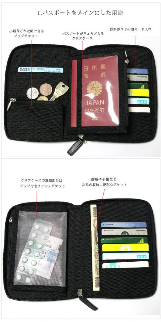 Bercute Étui Multiple Noir pour Livret de Caisse d'Épargne, Carnet de Santé et Passeport, Sacoche de Rangement avec Couverture Transparente, Gestion de l'Argent, Cuir pour Homme, Cuir Véritable,