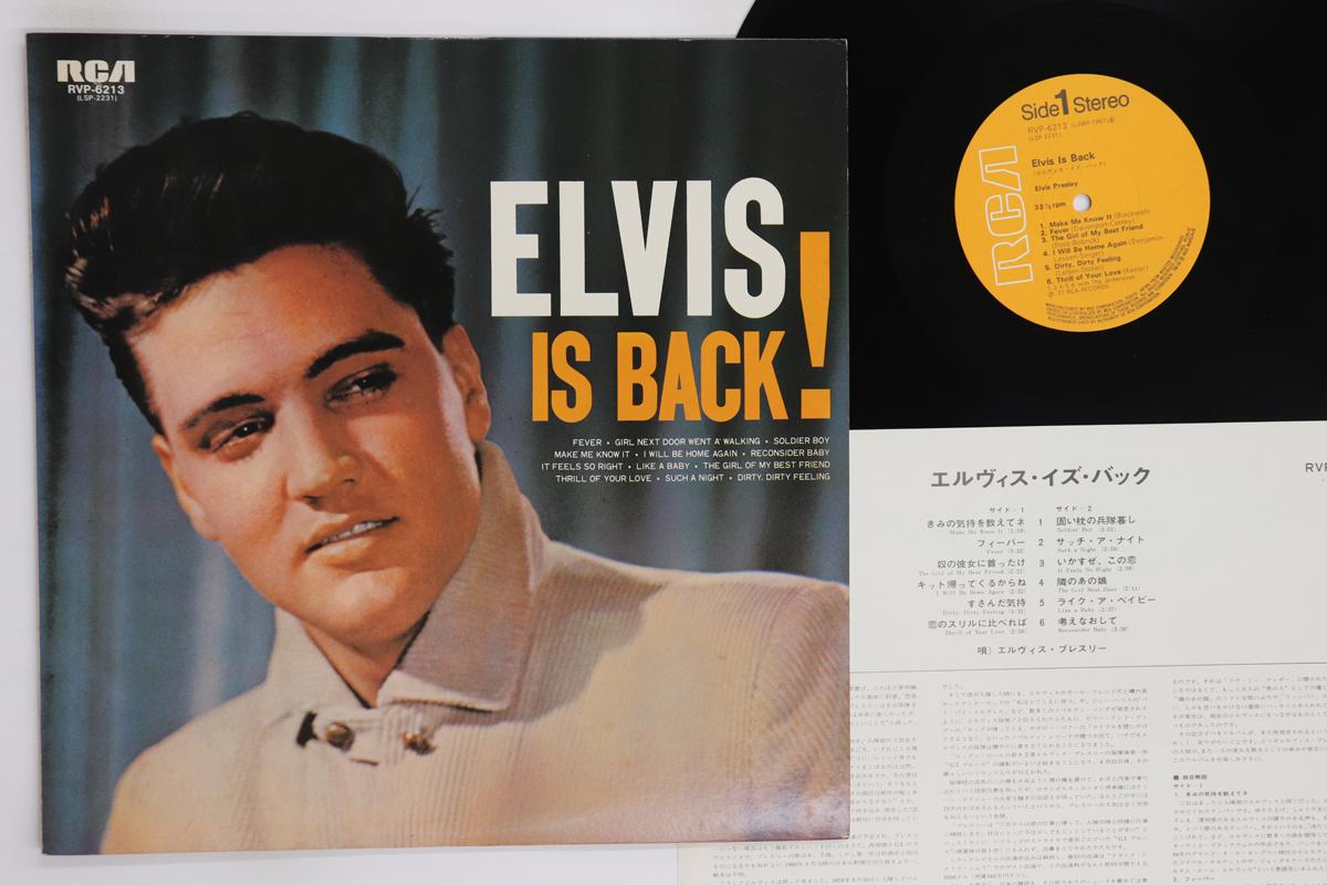 

LP Record ELVIS PRESLEY Elvis Is Back RVP6213 RCA 1977 Japan Rock Used