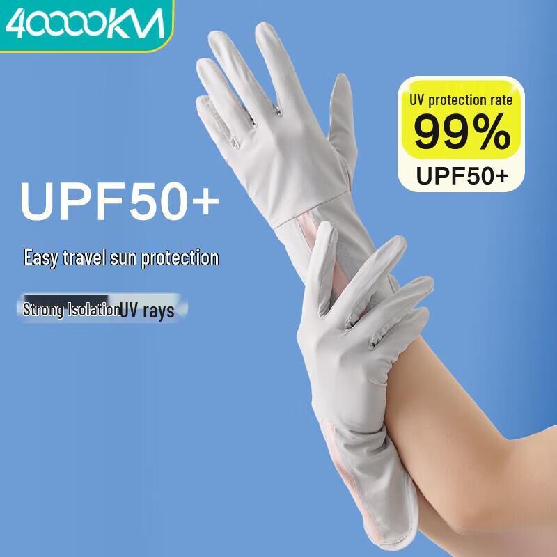 Women s UV Protection Ice Silk Arm Sleeves