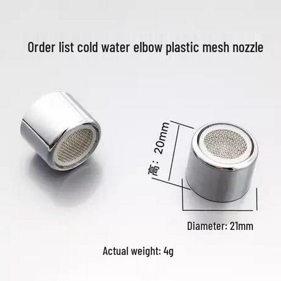 Brass Face Basin Faucet Filter Aerator Wrench with Inner Core Accessories