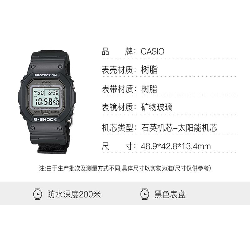 Casio G-SHOCK series 200 meters waterproof Quartz movement Unisex black dial Solar quartz movement Resin strap Japanese and Korean watch dw-5600v-1