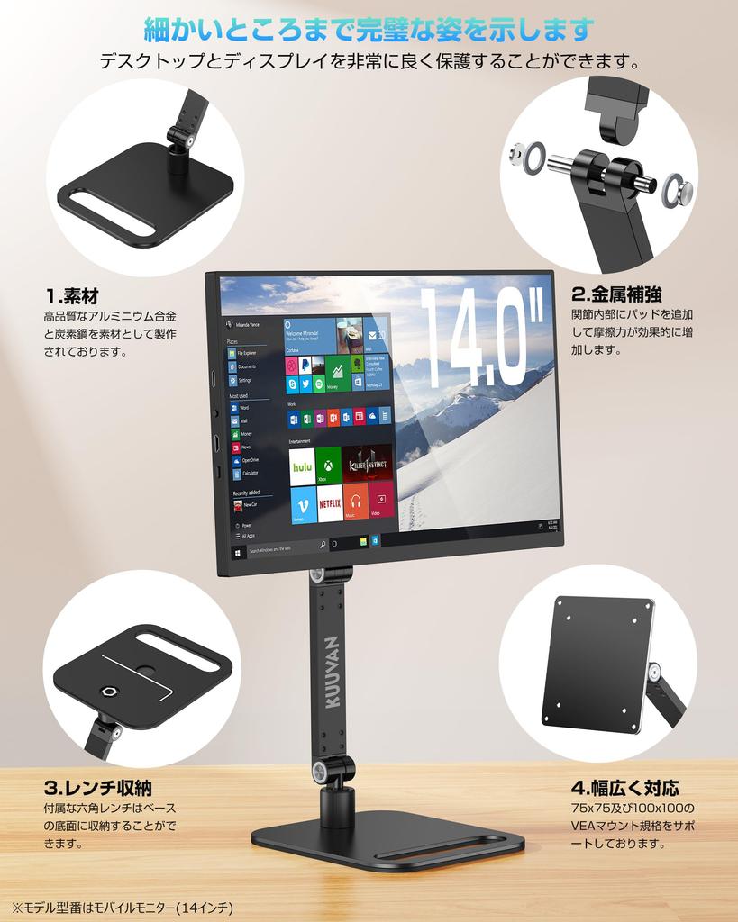 KUUVAN Mobile Monitor Stand Arm VESA Compatible Tabletop Aluminum Compatible with Inches Load Capacity Stepless Angle Height Adjustment Metal Joint