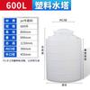 Jundingying Thickened Outdoor Plastic Water Storage Tank