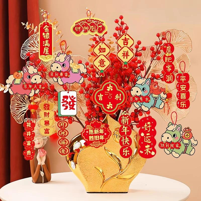 1-30pcs New Year Hanging Ornaments for Blessing Plant Bonsai Pendant Chinese Plants Door Decor Lunnar Year Party Supplies