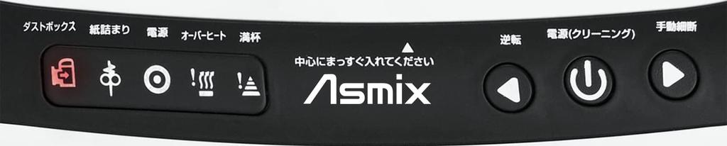 Asuka Cross Cut Shredder S77 Up to 18 10 minutes full cleaning white sheets, continuously, sensor, function,