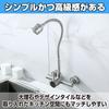 HAMILO Kitchen Mixer Single Lever 304 Stainless Wall Mounted Tap, Faucet, Shower, Steel,