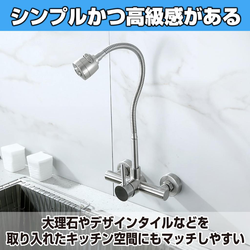 HAMILO Kitchen Mixer Single Lever 304 Stainless Wall Mounted Tap, Faucet, Shower, Steel,