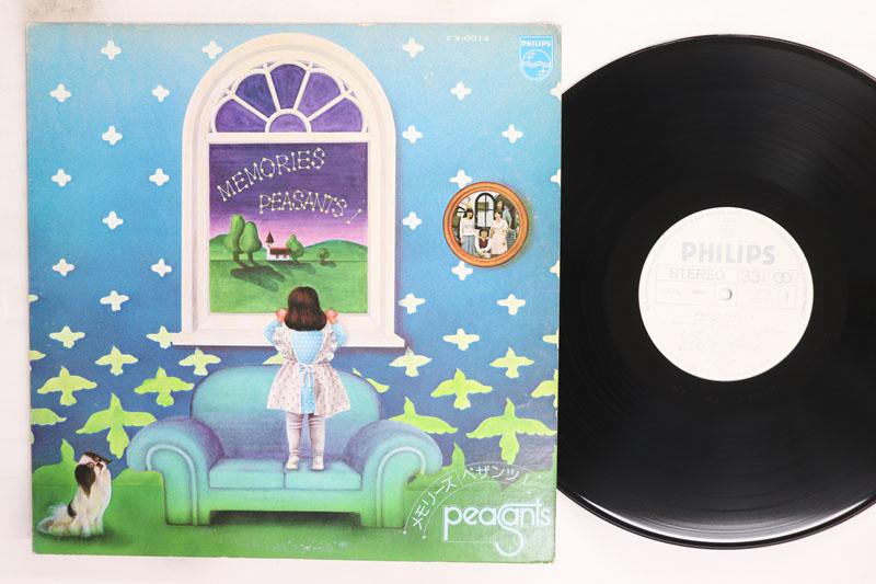 

LP Record PEASANTS Memories FX6014PROMO PHILIPS 1975 Japan Japanese PopRock Used
