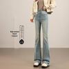 2026 New Women's Light Blue High Waist Micro Flare Jeans: Slimming Hip Covering, Spring/Autumn Style