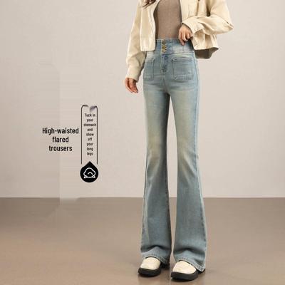 2026 New Women's Light Blue High Waist Micro Flare Jeans: Slimming Hip Covering, Spring/Autumn Style