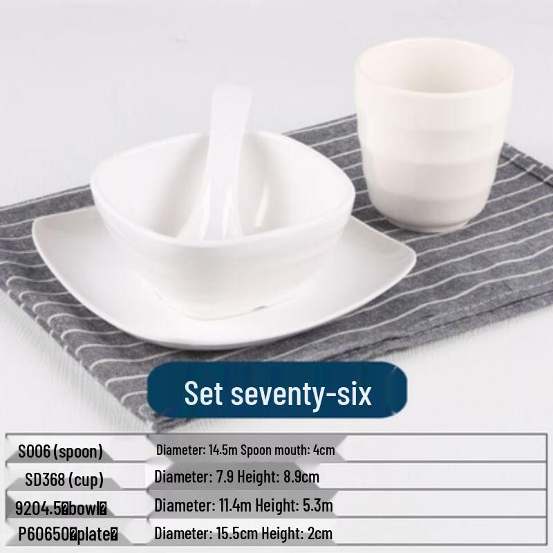 Qianxing Melamine Dinnerware Table Setting Set