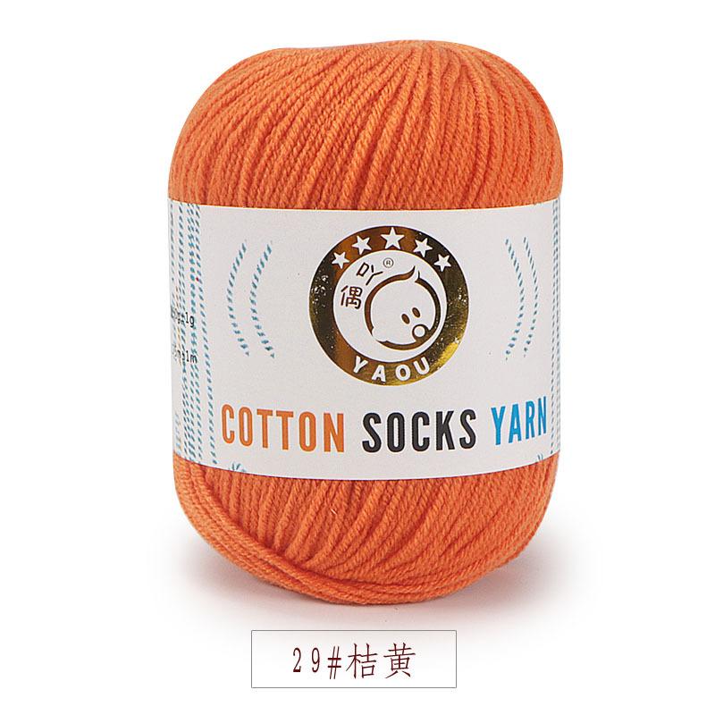 Three Strands Of Milk Cotton Medium And Fine Baby Thread, Wool, Hand-Knitted Diy Hook Doll Shoes Knitted Scarf, Hat Cotton Socks Thread