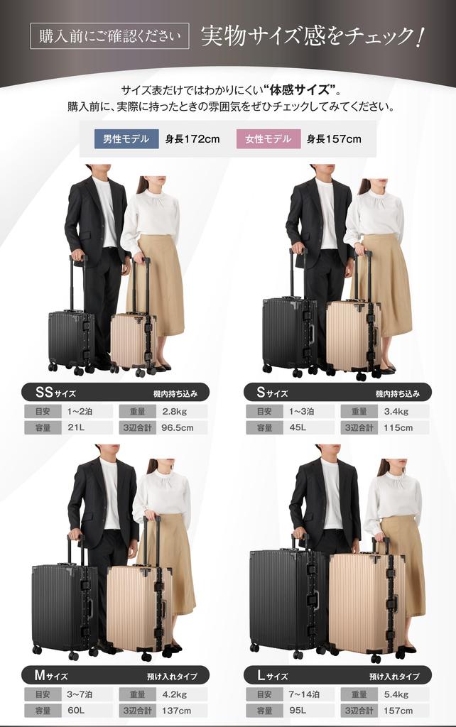 [C.jutro] New for 2024 - [Featured On TV] Suitcase, Carry-on, Small, Silver