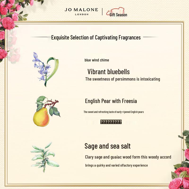 Jo Malone Wood Sage & Sea Salt Fragrance Mix & Match Gift Set