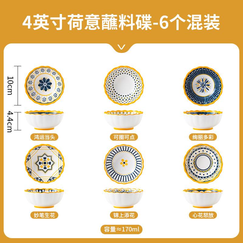 4 pièces assiettes en céramique de 8 pouces, assiettes de service pour table à manger japonaise, assiettes à salade et à pâtes avec motif en relief