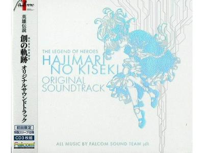 [CD] The Legend of Heroes Hajimari No Kiseki Original Soundtrack NW-10103510 NEW