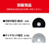 Kyocera Blade Sharpening Grinder 632451A CG-11