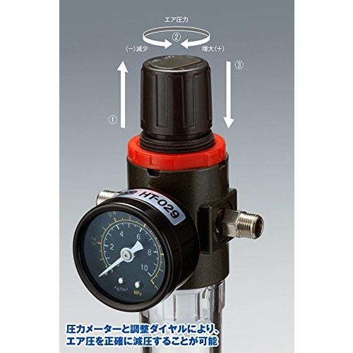 Wave HG Air Regulator 2 HT029
