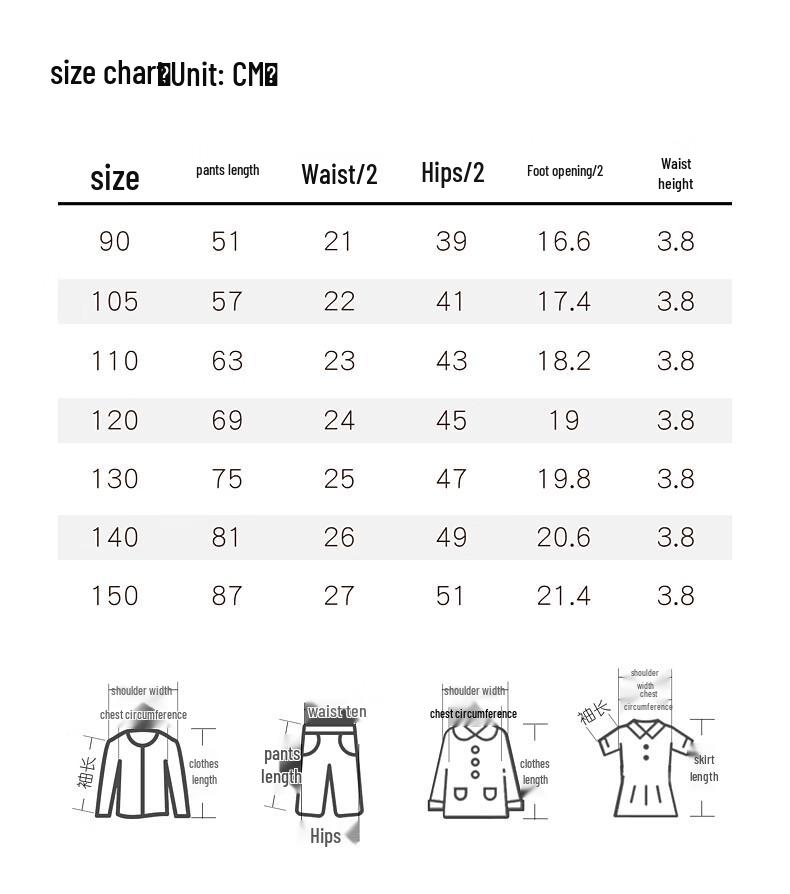 MOMOCO Boys' Denim Jeans