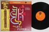 LP Record ART PEPPER - Art Of Pepper Vol. 2 ULS1534V OVERSEAS 1975 Japan Obi Jazz Used