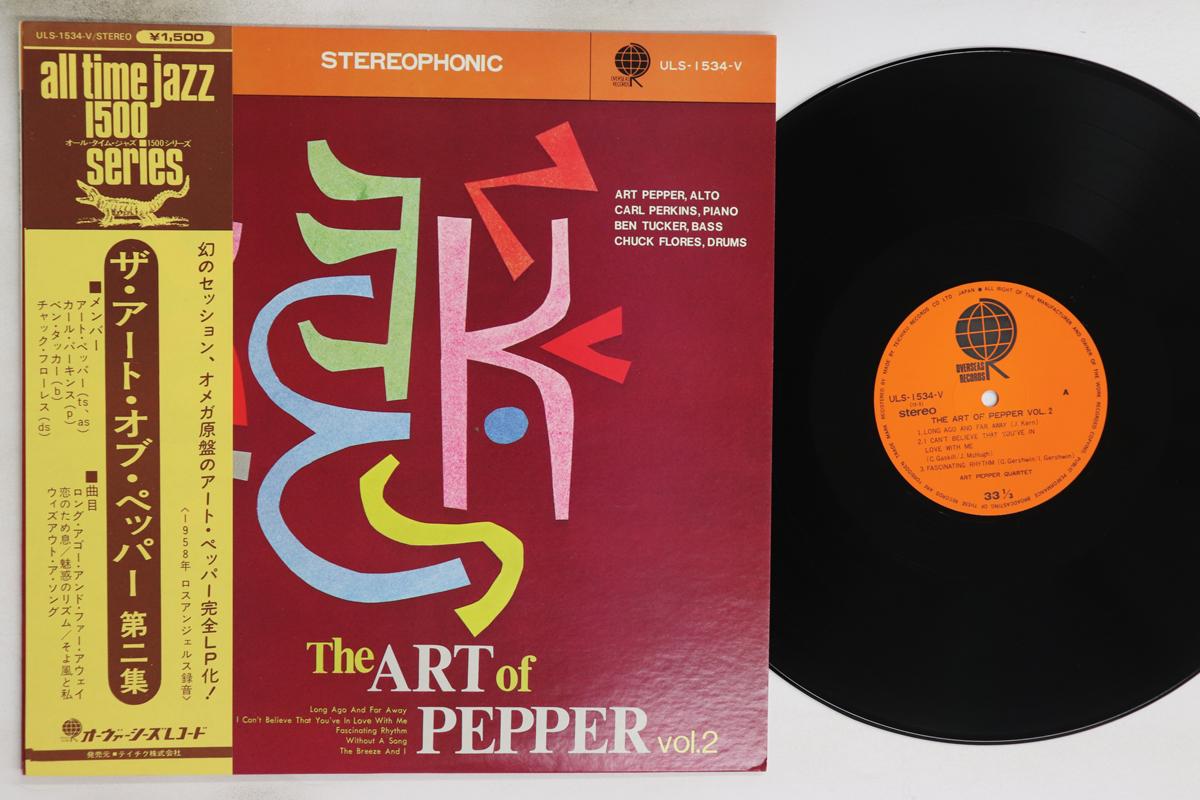 

LP Record ART PEPPER - Art Of Pepper Vol. 2 ULS1534V OVERSEAS 1975 Japan Obi Jazz Used