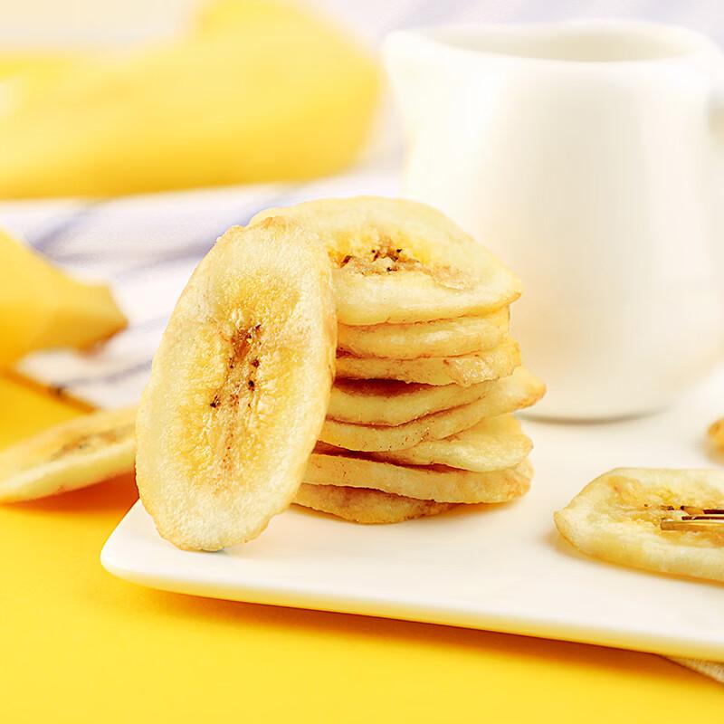 Hua Wei Heng Banana Chips