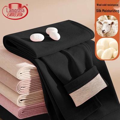 Langsari Women's Wool Silk Blend Thermal Underwear 2-Pack