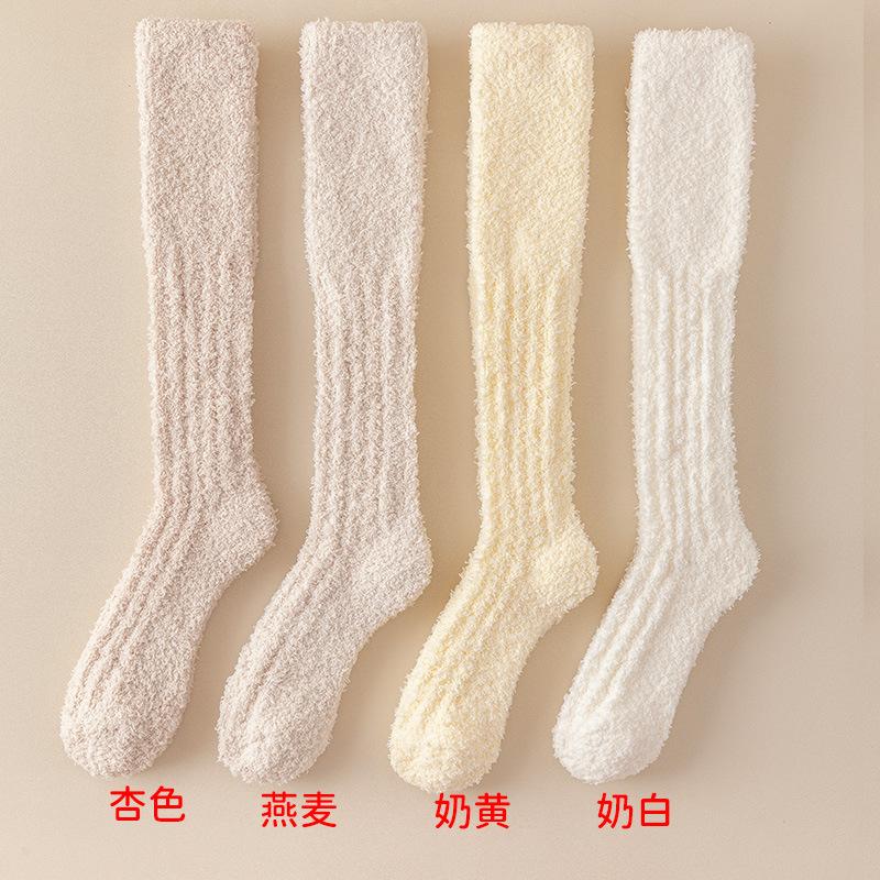 Thick socks men's coral fleece calf socks autumn and winter warm fleece thickened stockings couple home sleep floor socks
