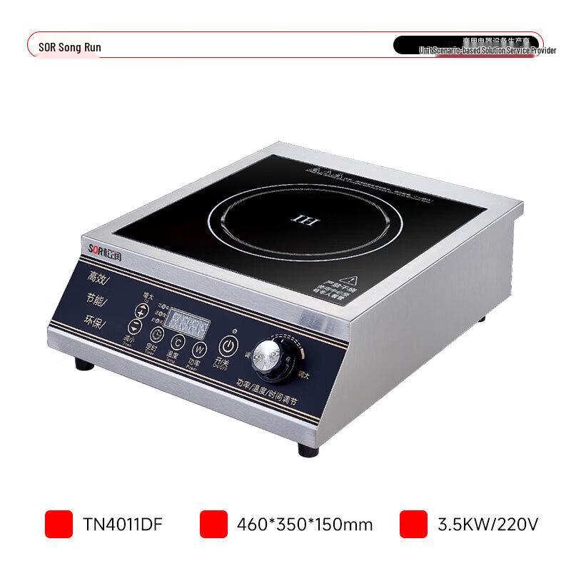 SOR Commercial Desktop Induction Flat Top Stove