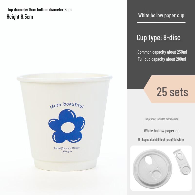 Zhou Mushi Disposable Hot Drink Paper Cups with Lids