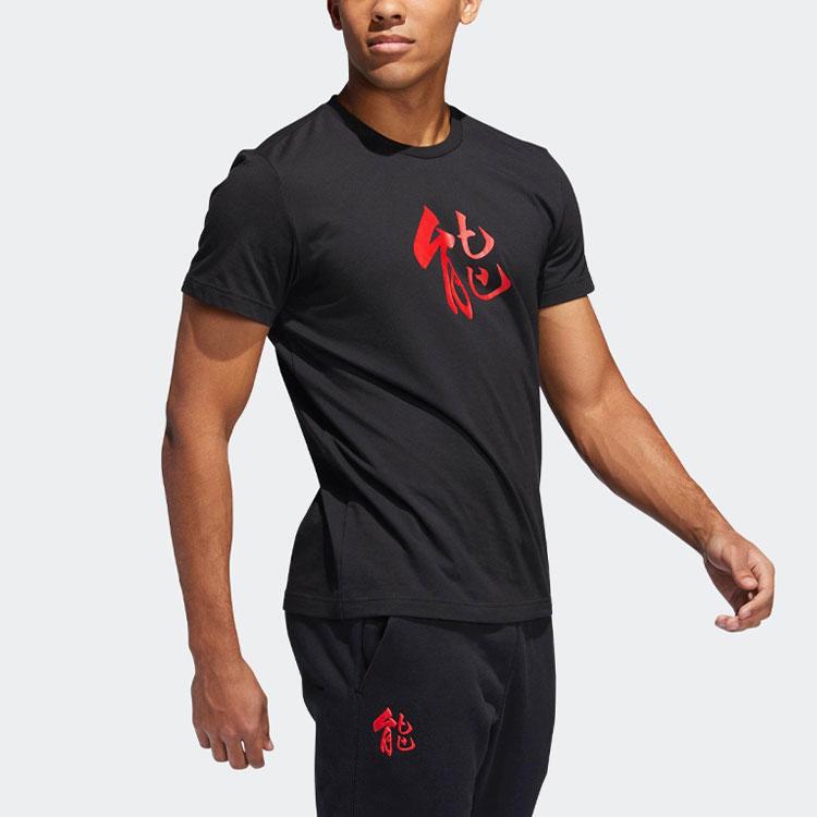 Adidas Basketball Graphic Print Crew Neck T-Shirt Men Tops Black DP5751