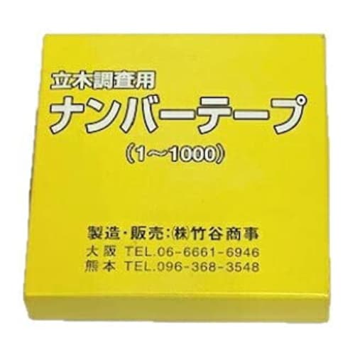 Takeya Shoji Number Tape NTP-30 (Red/Blue/Yellow/White/Pink) 1 Roll Yellow
