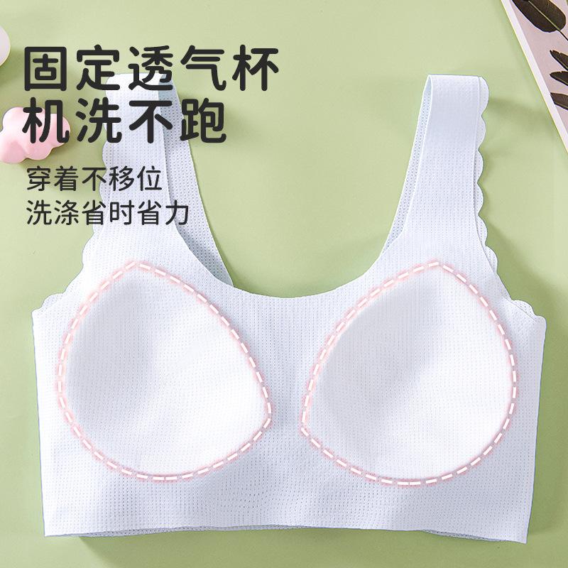 Girls Developmental Seamless Vest Style Training Bra Summer Thin Breathable Underwear