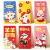 6Pcs Chinese Spring Festival 2027 Goat Year Red Envelopes New Year Money Pockets Hongbao Wedding Party Favors Gifts