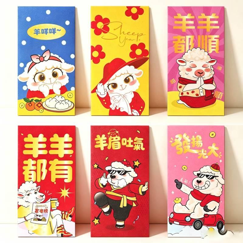 6Pcs Chinese Spring Festival 2027 Goat Year Red Envelopes New Year Money Pockets Hongbao Wedding Party Favors Gifts