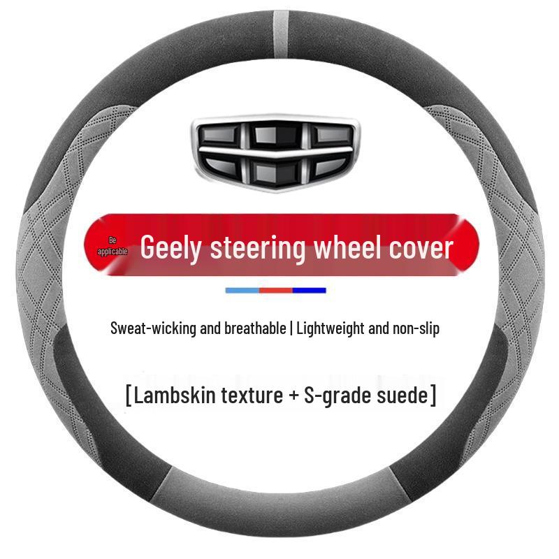 Geely Steering Wheel Cover for Borui, Boyue, Xingyue, Haoyue, Xinrui, Ruibin, Yue, Jiaji, Binrui, Emgrand - Suede Material