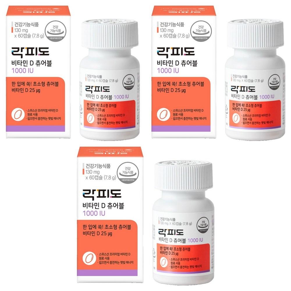 Lactofido Vitamin D Chewable 1000 IU 60 Tablets 3 Pcs