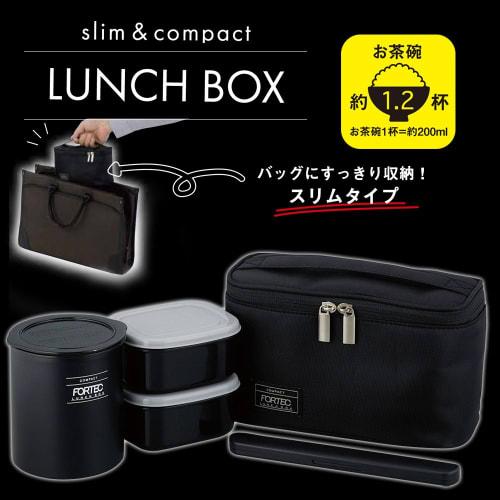 Wahei Freiz Lunch Box Rice Side Dish Fortec Lunch 640ml Black Slim Type Thermal Case Included FLR-8161