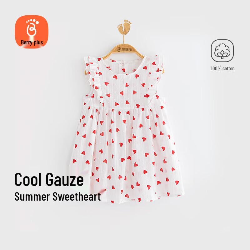 Babyprints Girls  Summer Sleeveless Princess Dress 100