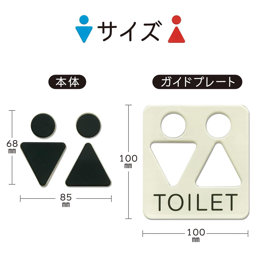 Art Design Toilet Sign, Acrylic, Stylish, Made in Japan (Black, SANKAKU)