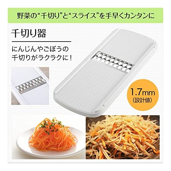 KAI Cooking Set, 3-Piece Set, Kitchen Shears, Slicer/Grater/Julienne Tool, For Single Living
