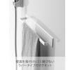 Yamazaki Magnet Bathroom Towel Hanger White Approximately W28XD4.5XH5cm Mist Storage Rack Hook 4231