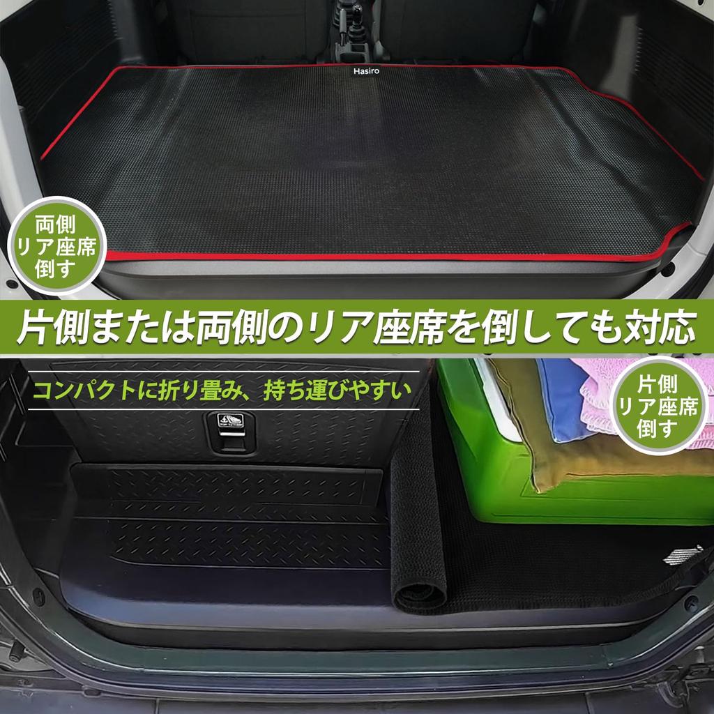 Hasiro New Jimny Compatible Trunk Mat Water Repellent Gage Mat Stain Prevention Luggage Room Mat Scratch Resistant Stain Resistant Cargo Mat Luggage