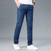 JOW Men's Tencel Blend Cooling Straight Fit Jeans
