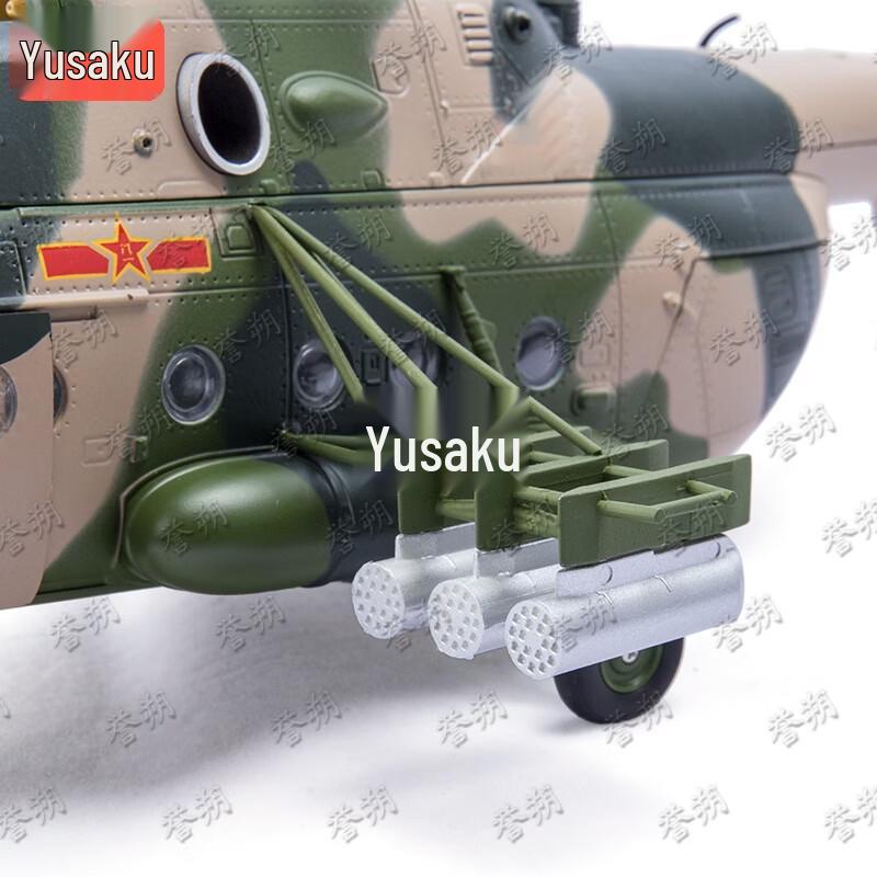 Yushuo 171 MiG 1:48 Scale Metal Helicopter Model