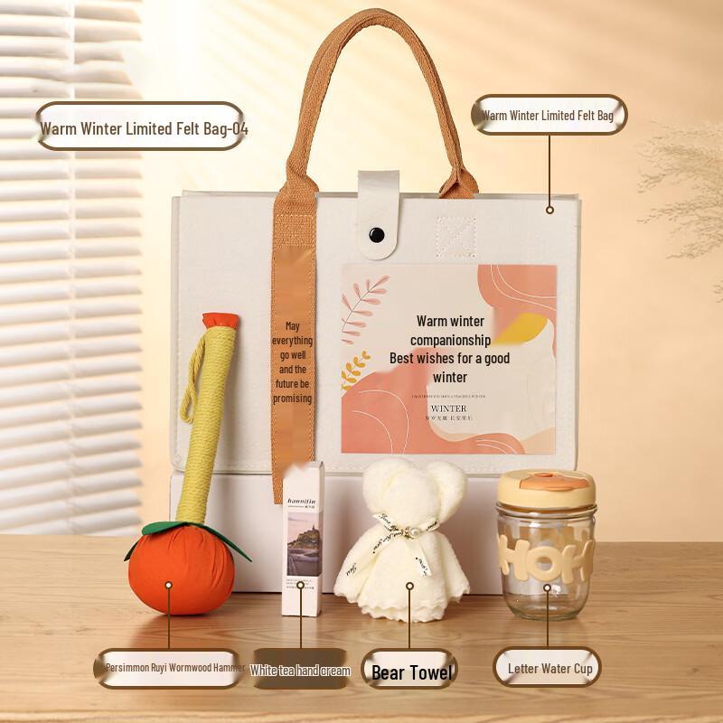 Junshenshi ME Autumn/Winter Warmth Gift Set