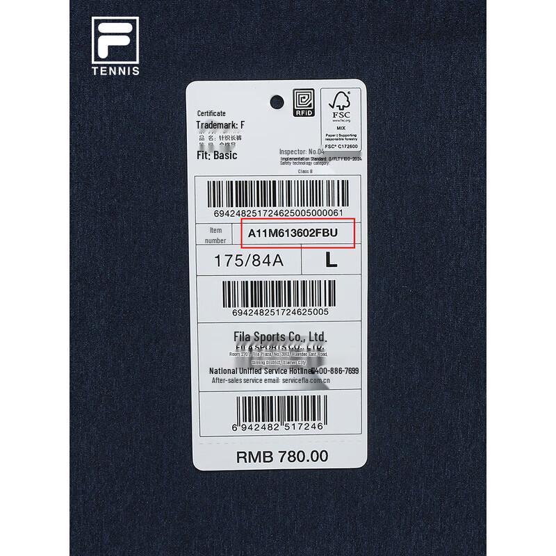 FILA Men's Fleece Knit Sports Pants